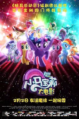 古惑仔6在线观看国语版